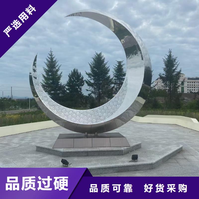 不锈钢景观雕塑匠心品质不锈钢景观雕塑