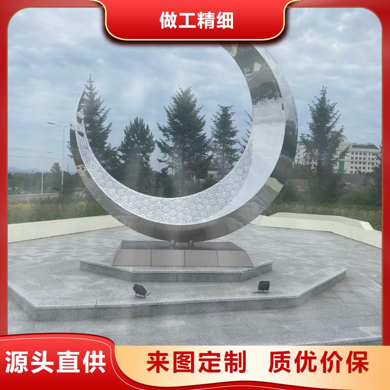 广场标志雕塑设计合理乡村户外精神雕塑