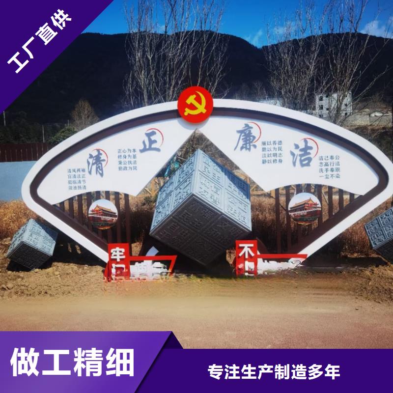 广场标志雕塑设计合理乡村户外精神雕塑
