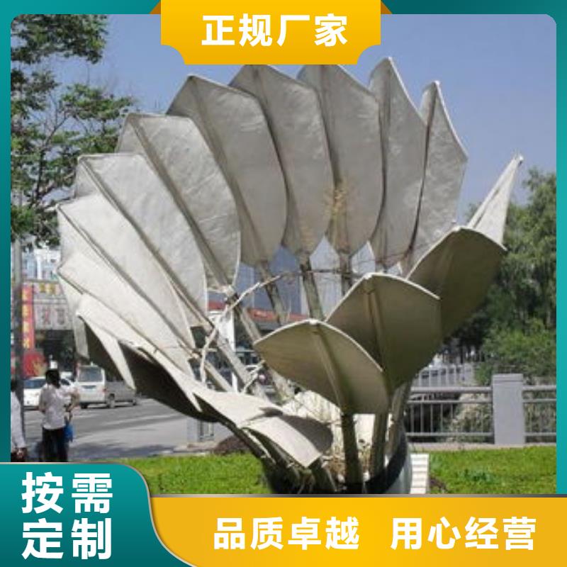 广场标志雕塑设计合理乡村户外精神雕塑