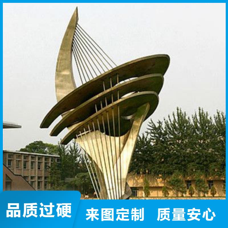 广场标志雕塑设计合理乡村户外精神雕塑