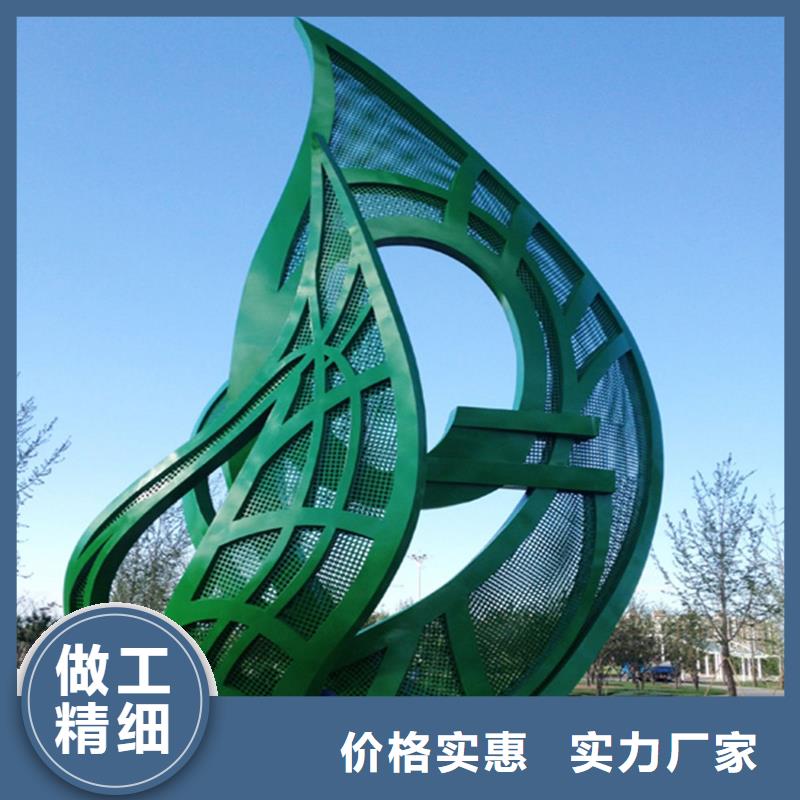 不锈钢景观雕塑一站式服务广场标志雕塑