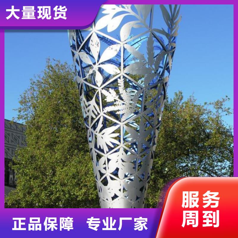 广场标志雕塑设计合理乡村户外精神雕塑