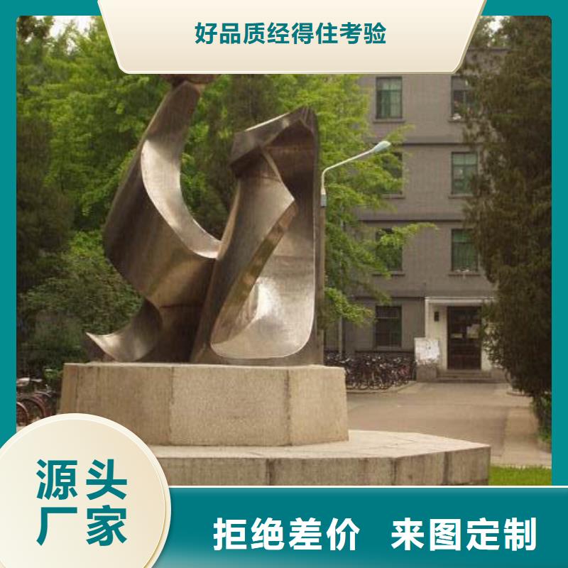 商场标识雕塑质优价保工厂直销