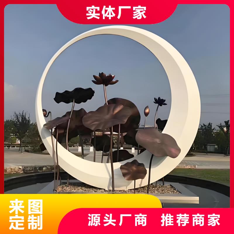 广场标志雕塑设计合理乡村户外精神雕塑