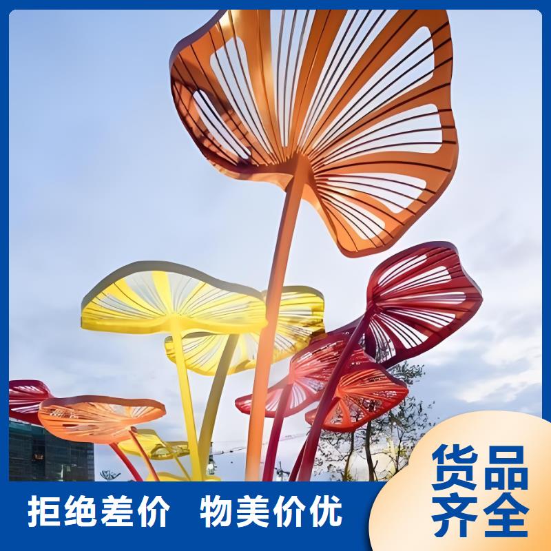 不锈钢园林雕塑产地源头好货广场标志雕塑