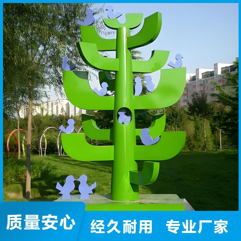 不锈钢景观雕塑匠心品质不锈钢景观雕塑