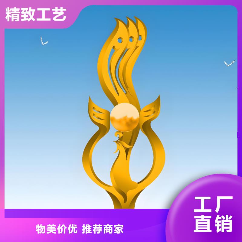 商场标识雕塑质优价保工厂直销