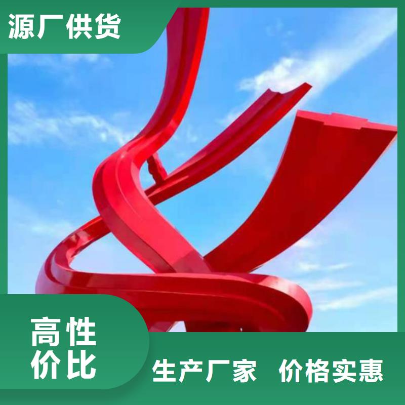 广场标志雕塑设计合理乡村户外精神雕塑