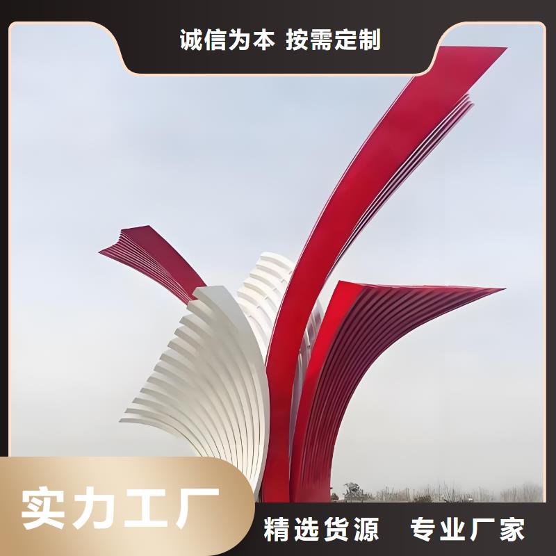 不锈钢景观雕塑一站式服务广场标志雕塑
