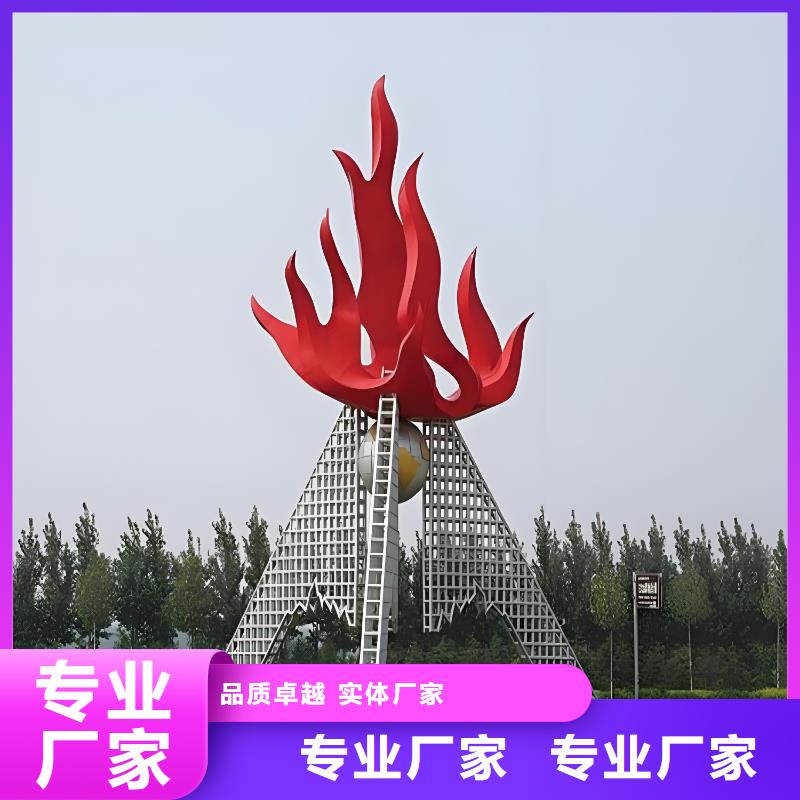不锈钢景观雕塑一站式服务广场标志雕塑
