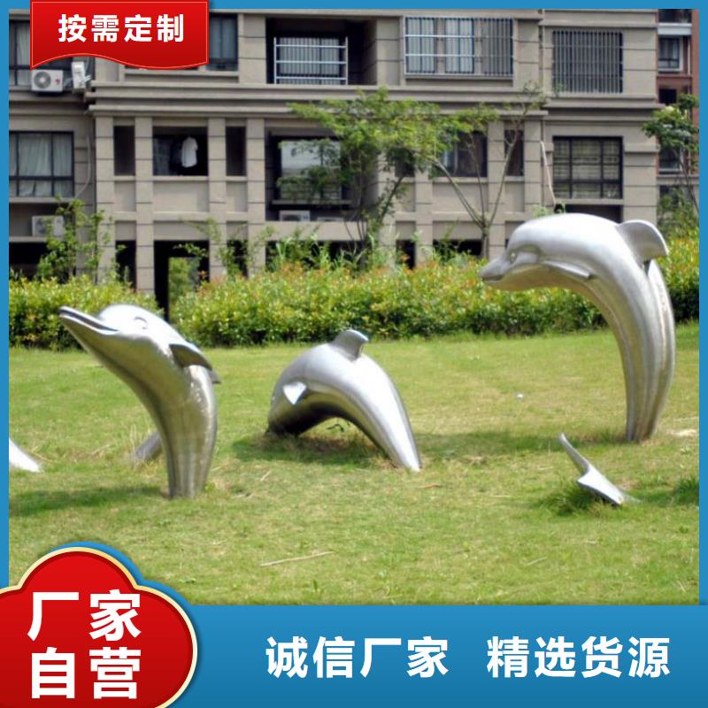 不锈钢景观雕塑匠心品质不锈钢景观雕塑