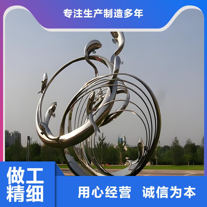 不锈钢景观雕塑一站式服务广场标志雕塑