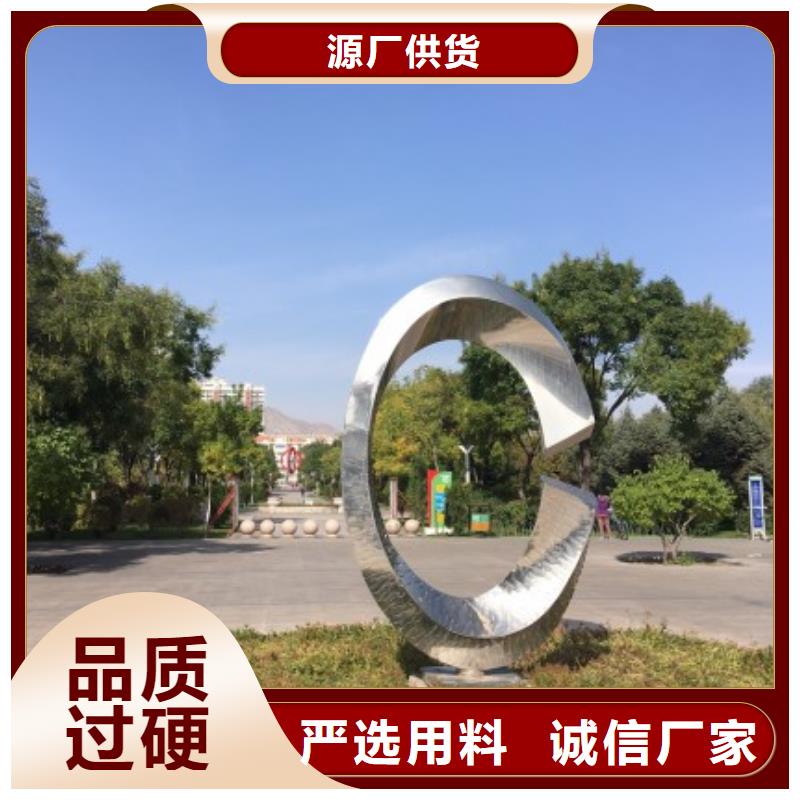 广场标志雕塑设计合理乡村户外精神雕塑