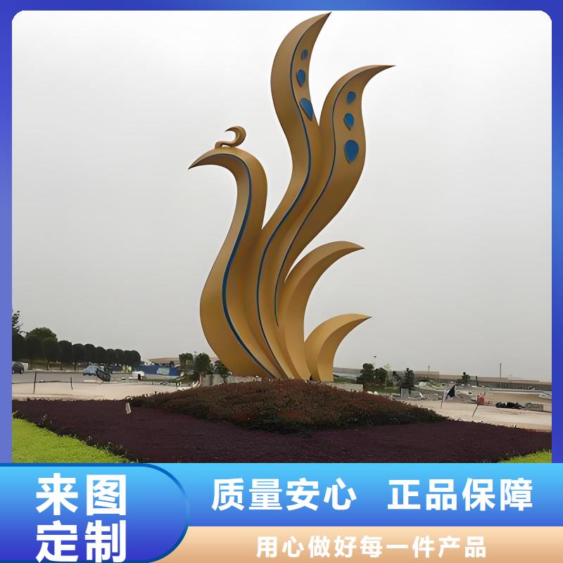 不锈钢园林雕塑产地源头好货广场标志雕塑