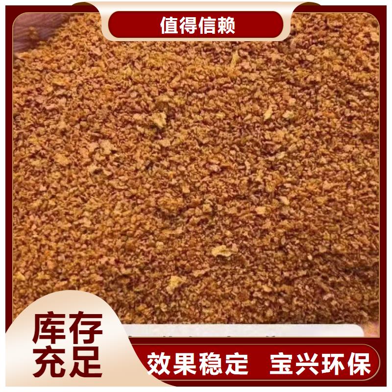 聚合氯化铝好货直销行业领先