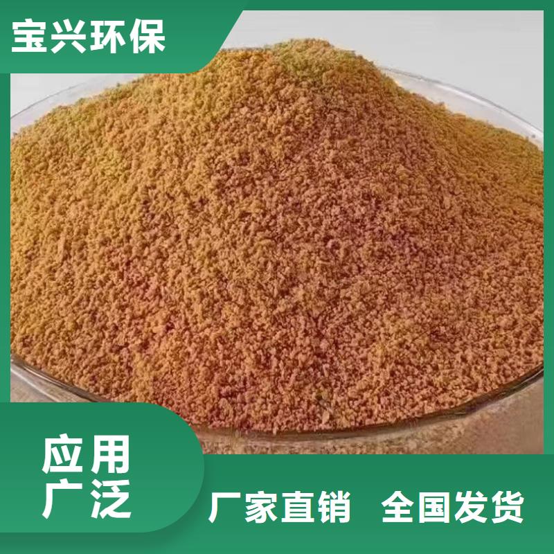 高纯聚铝分类和持久有效持久有效