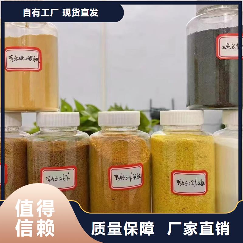 聚铝厂家现货供应性价比高