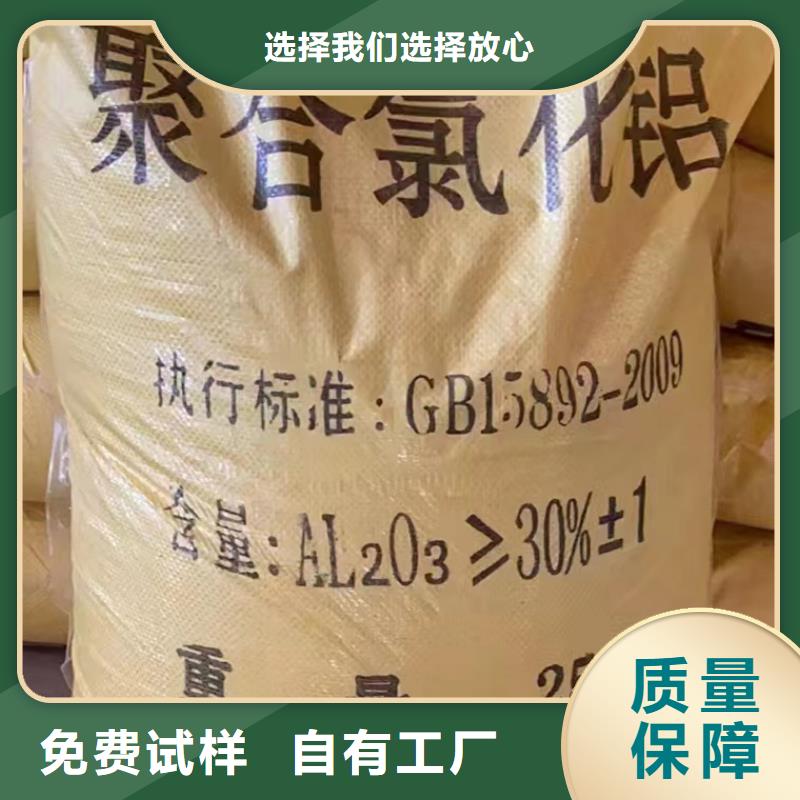 喷雾干PAC信誉至上深度处理