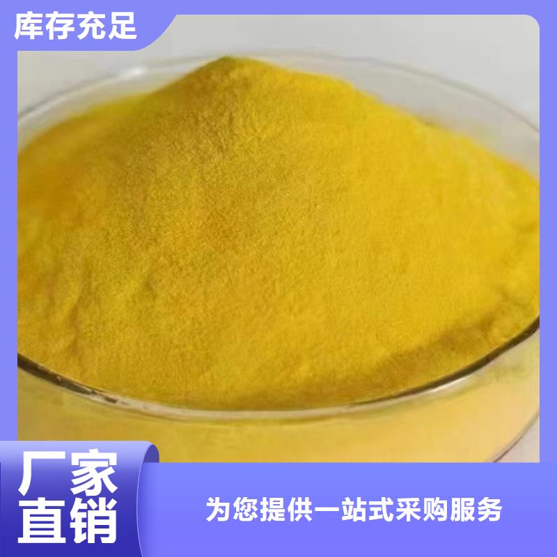 聚铝好货直销优质服务