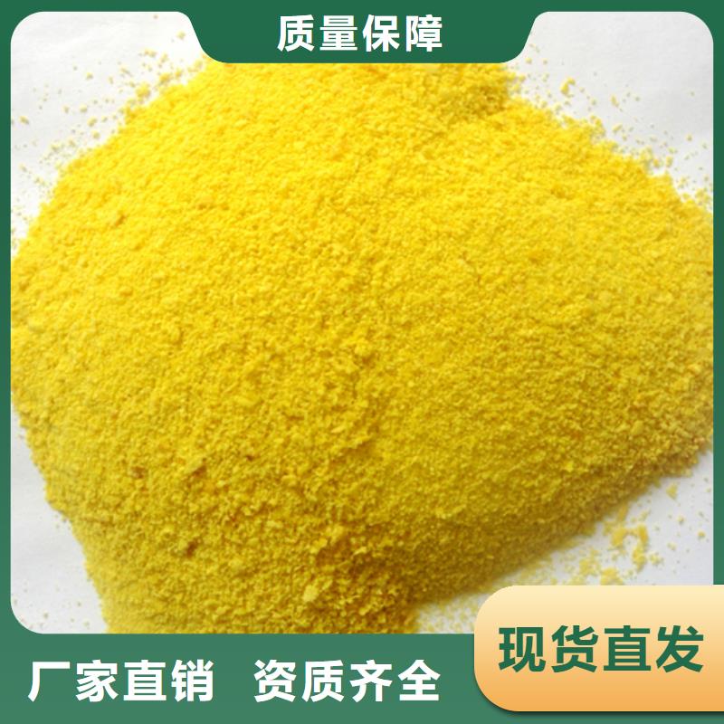 板框式PAC质量上乘优质出品