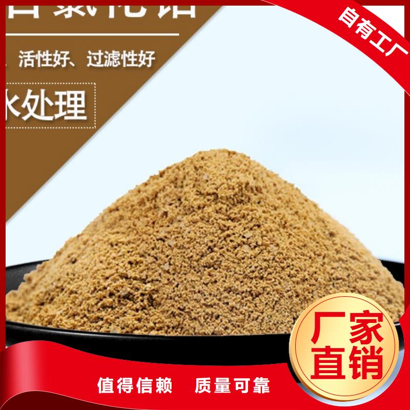 工业级聚合氯化铝实体厂家支持专业团队