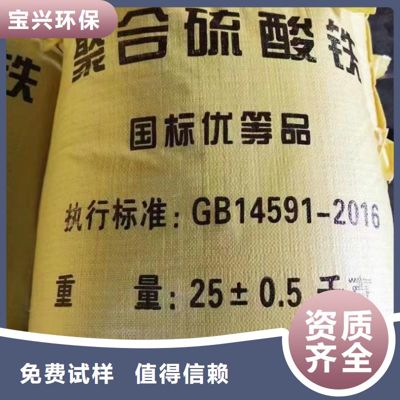 聚铝厂家现货供应性价比高