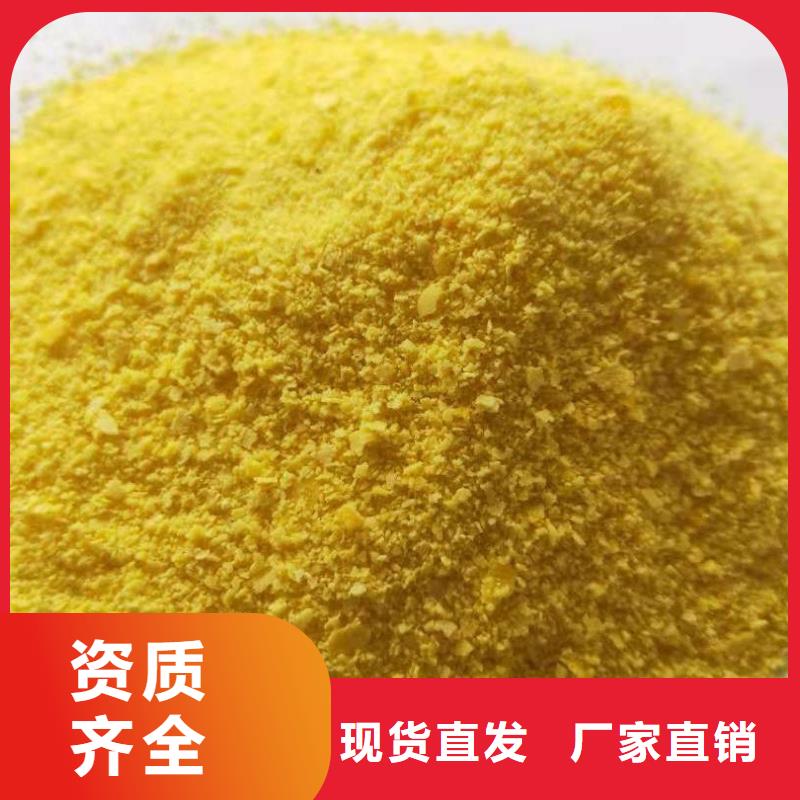 喷雾干燥聚合氯化铝通过检测持久有效