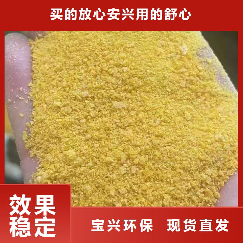 滚筒式PAC全品类现货创新技术