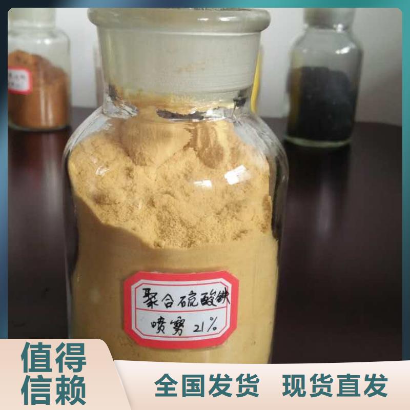 喷雾干PAC质优价保稳定质量