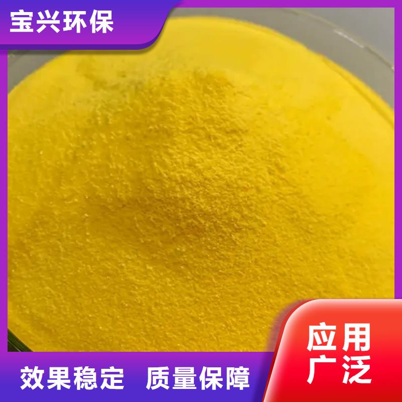 喷雾聚合氯化铝厂家现货供应专业品质