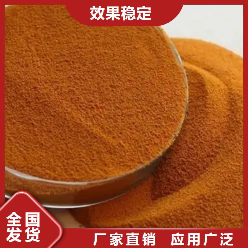 固体聚合氯化铝信誉至上实惠