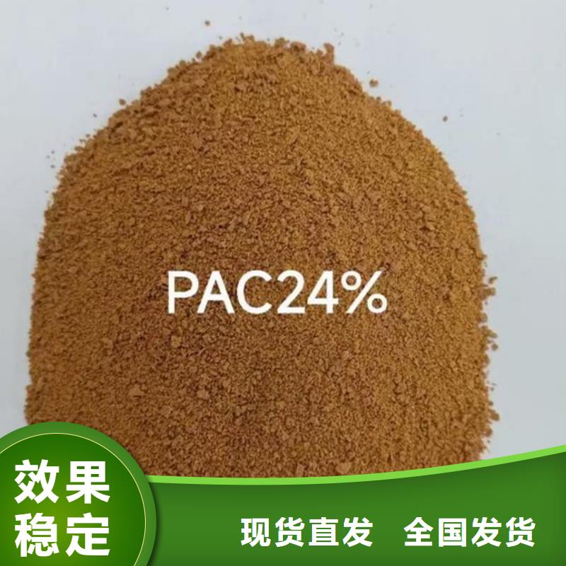 滚筒式PAC全品类现货创新技术