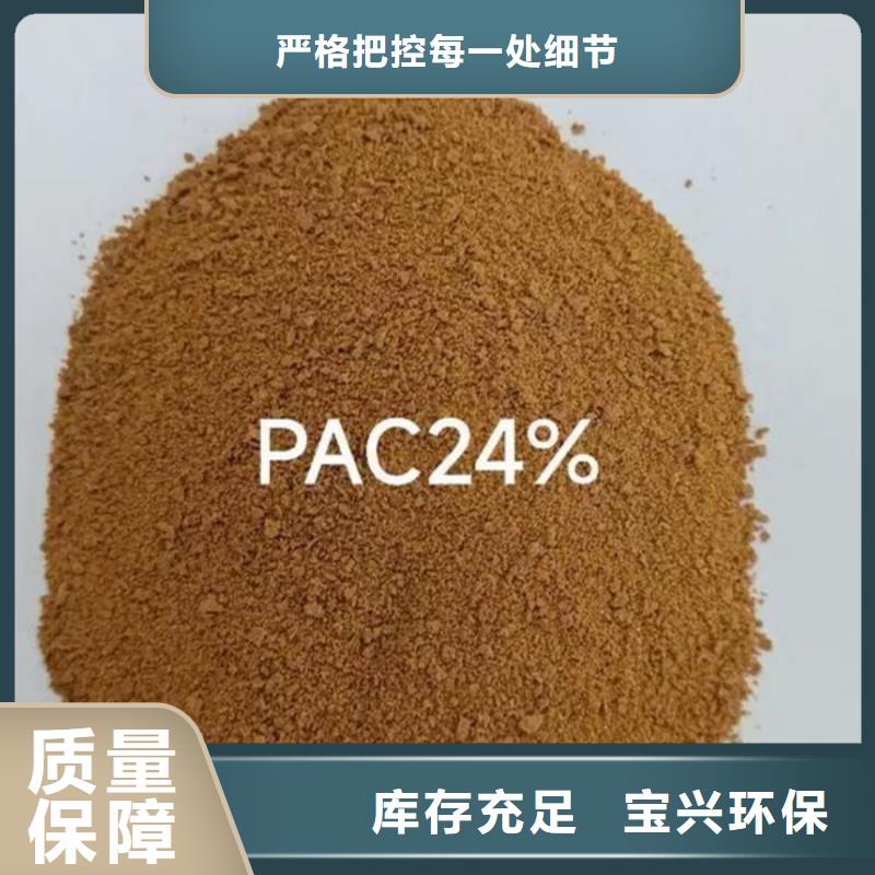滚筒式PAC全品类现货创新技术