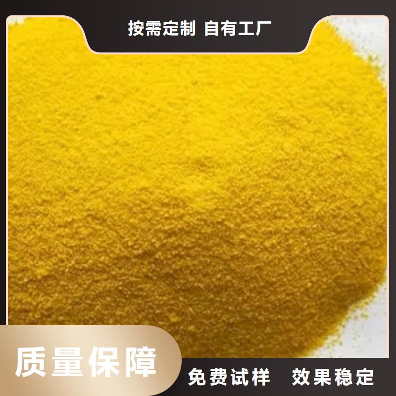 滚筒式聚合氯化铝应用范围广泛稳定可靠