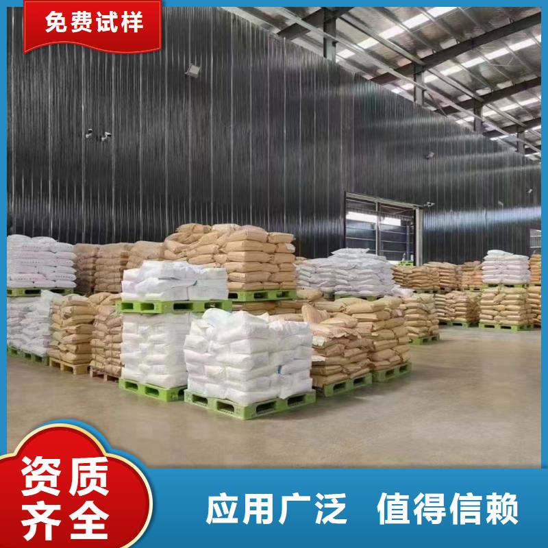 PAM阳离子分散性佳库存丰富