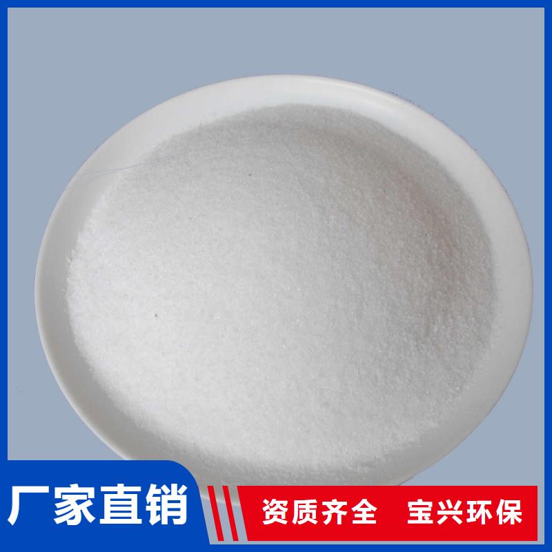 高分子聚丙烯酰胺防潮性好出厂价