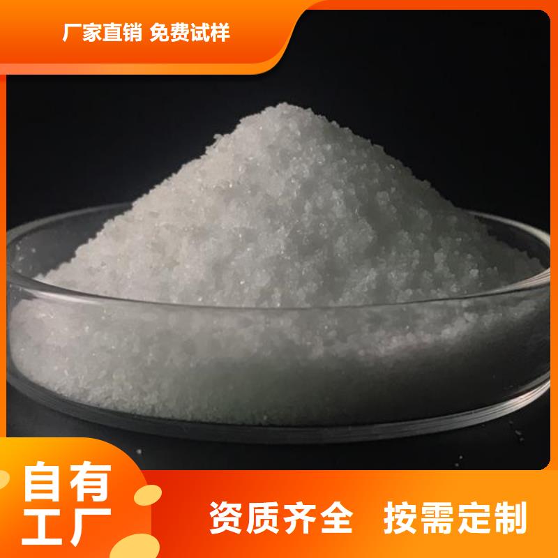 非离子聚丙烯酰胺分散性佳一站式采购方便省心
