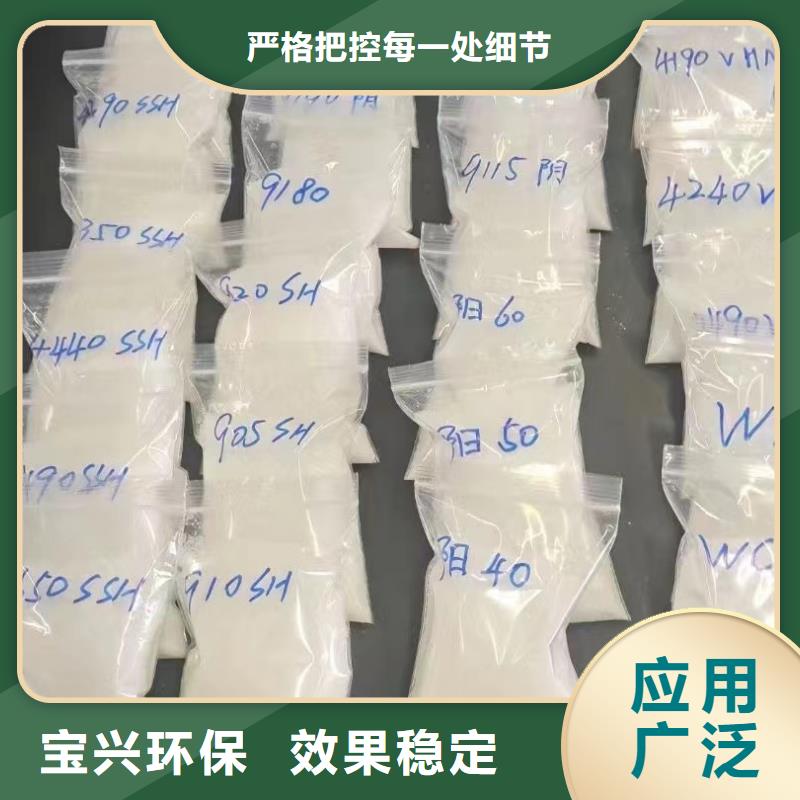 聚丙烯酰胺液体行业领先
