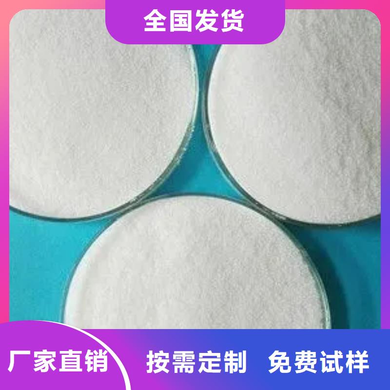 PAM聚丙烯酰胺环保低碳选择我们选择放心