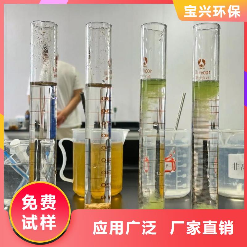 聚丙烯酰胺液体环保低碳极速