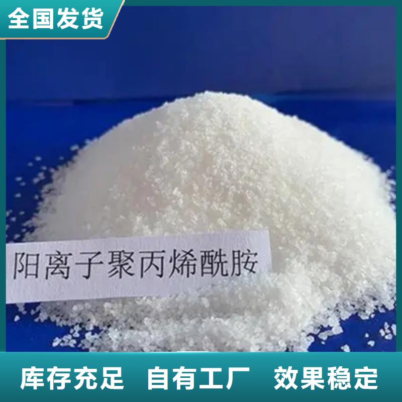 高分子聚丙烯酰胺防潮性好出厂价
