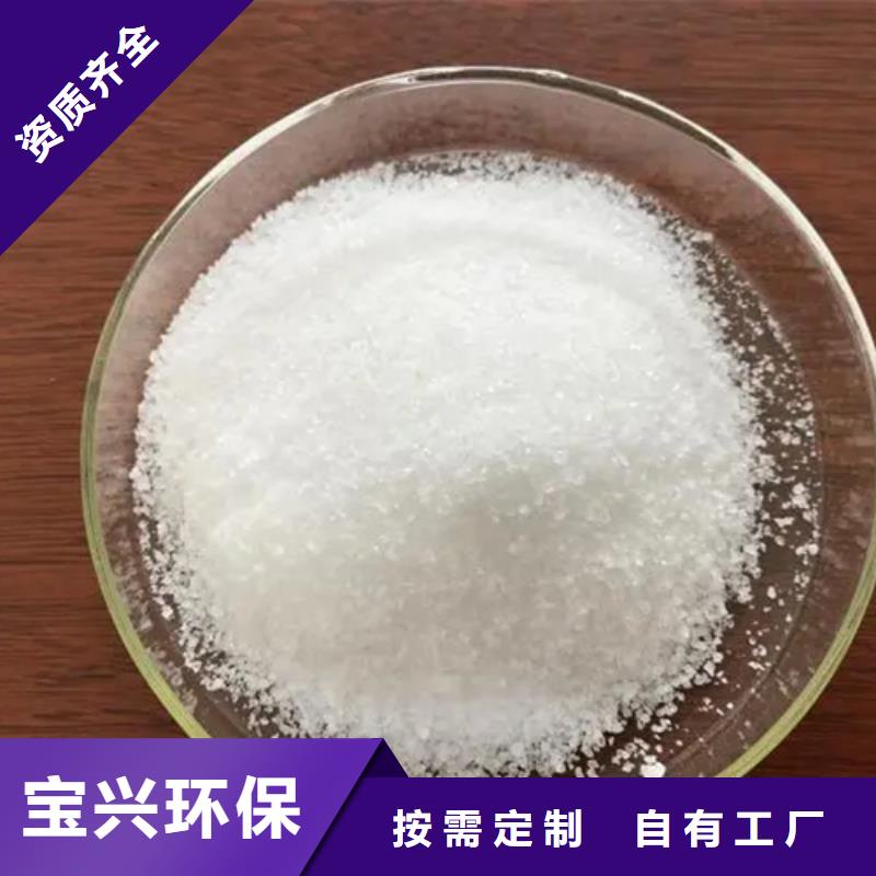 PAM阳离子效果显著海量现货直销