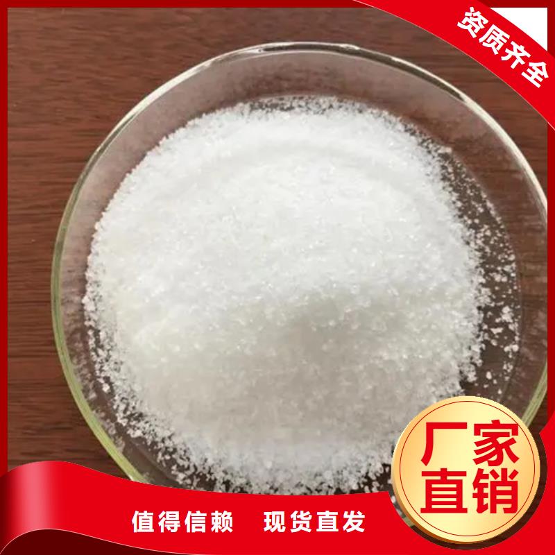 食品级聚丙烯酰胺符合标准颜色尺寸款式