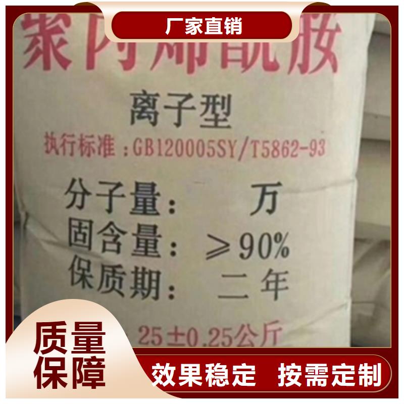 PAM阳离子货真价实N年专注