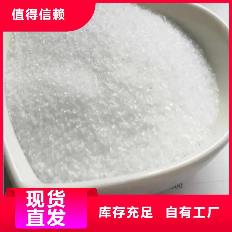 pam絮凝剂售后无忧源头直供