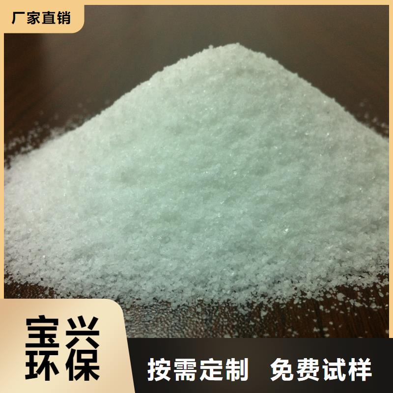 聚丙烯酰胺液体环保低碳极速