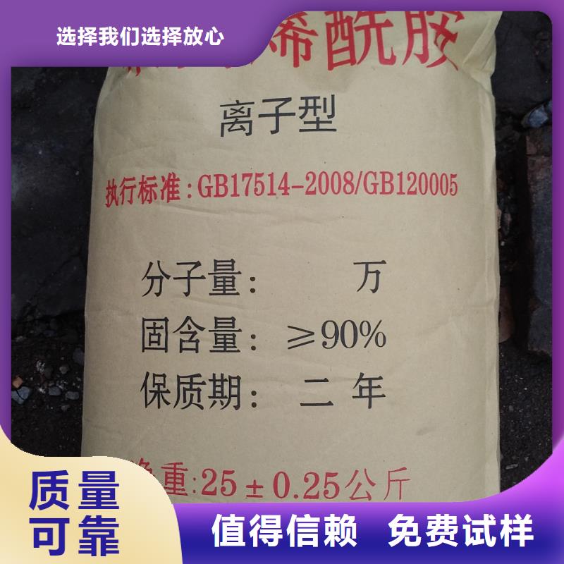 PAM阳离子质量上乘原料层层筛选