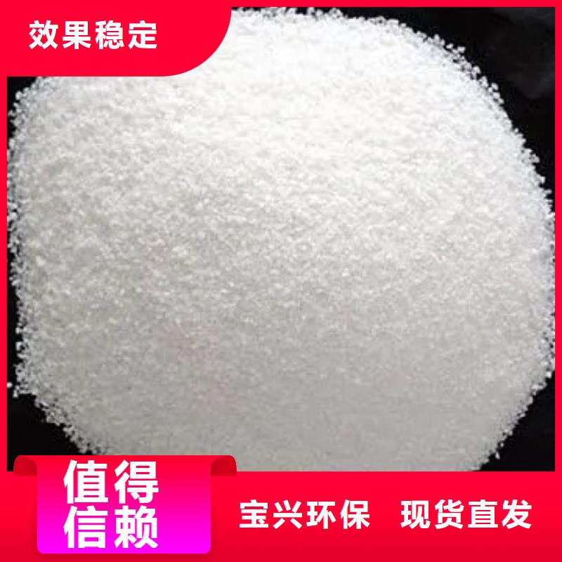 酰胺符合标准诚信商家服务热情