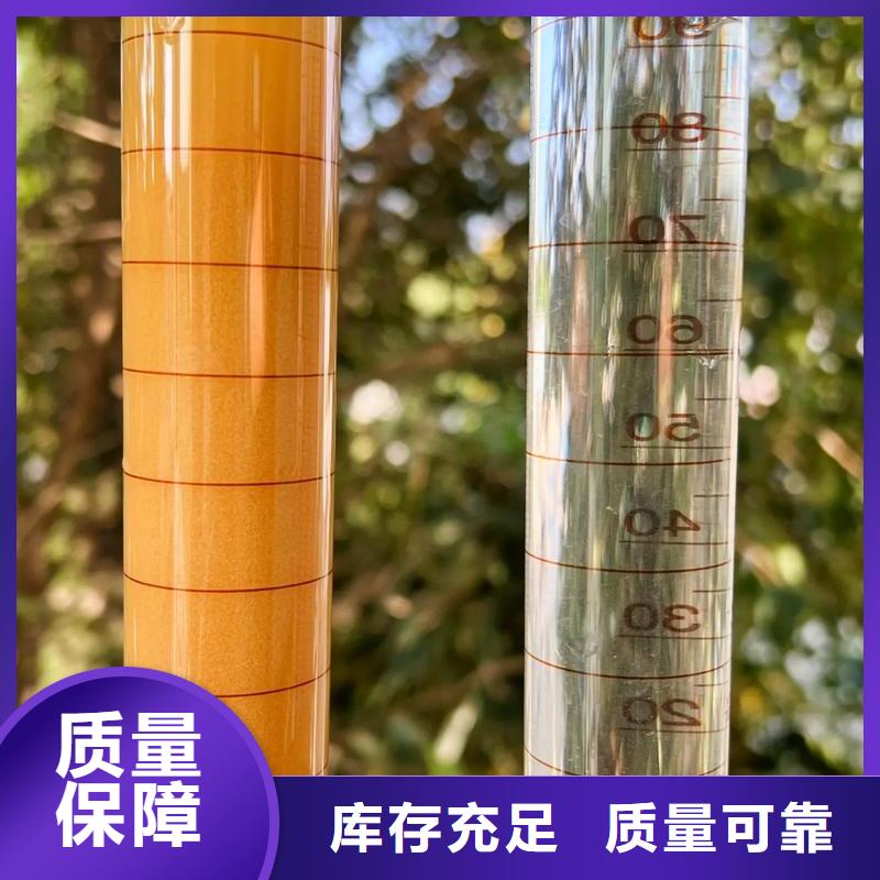 阳离子聚丙烯酰胺快速